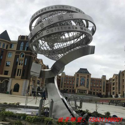 不锈钢企业地球仪雕塑