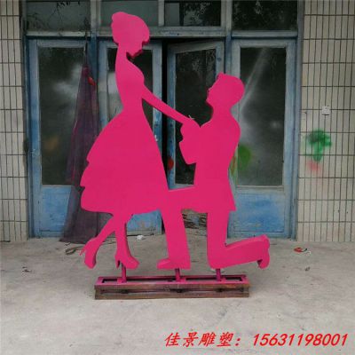 不锈钢抽象情侣雕塑