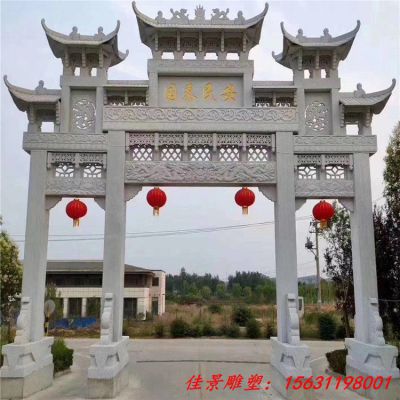 石雕三门牌楼园林道路牌坊雕塑
