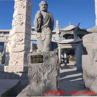 二十四孝石雕古代人物