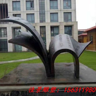 校园景观铜雕书籍