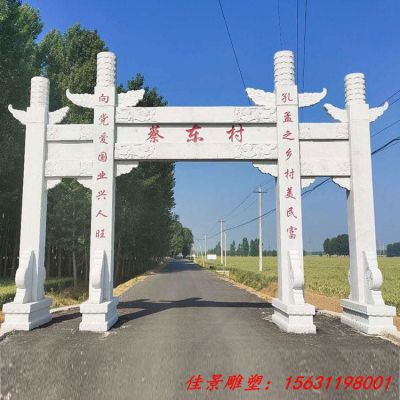 大型三门石雕牌坊