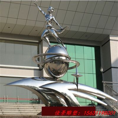 学校不锈钢抽象脚踩地球人物雕塑