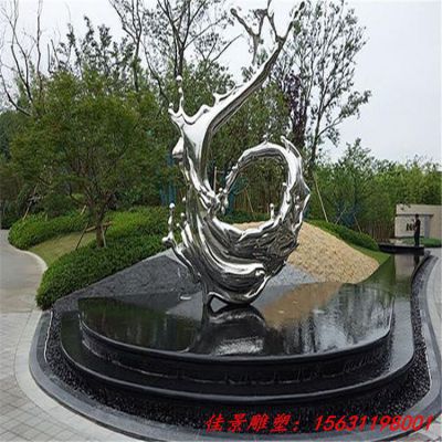 不锈钢抽象雕塑水花浪花