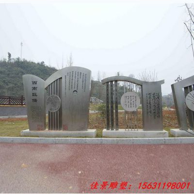 不锈钢校园古代书卷雕塑