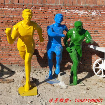 不锈钢抽象跑步人物运动雕塑