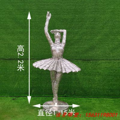 不锈钢镂空芭蕾舞女孩雕塑