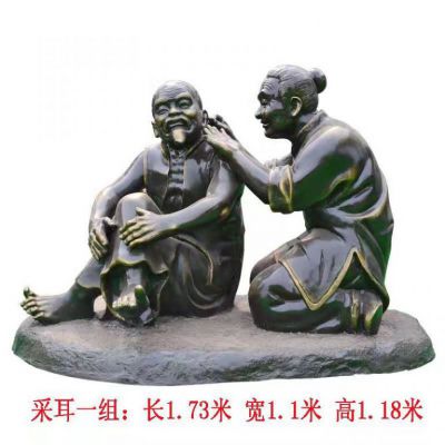 民俗文化采耳人物铜雕