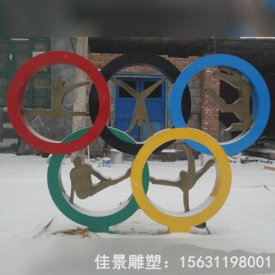 不锈钢奥运五环雕塑