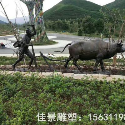 农耕耕地牛广场铜雕