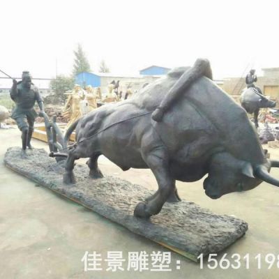 农耕耕地牛城市铜雕