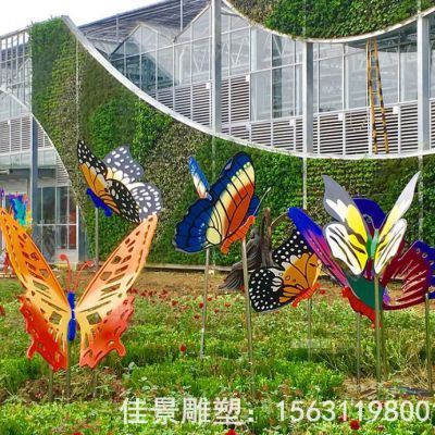 小区不锈钢彩绘蝴蝶雕塑