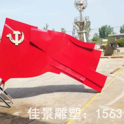 不锈钢红旗景观雕塑