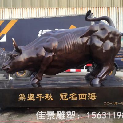 开荒牛街边标志铜雕