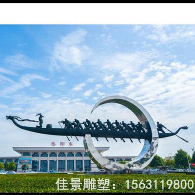 划船人物不锈钢景观雕塑