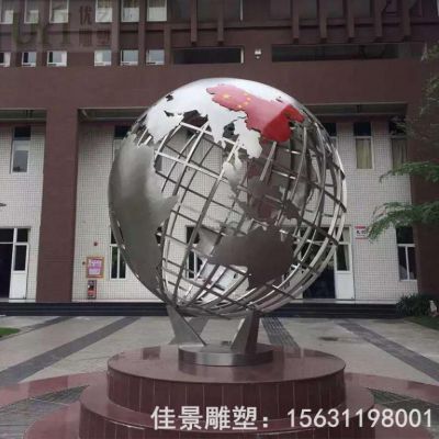地球仪不锈钢景观雕塑
