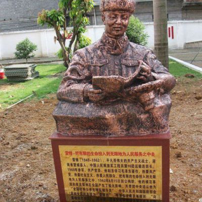 名人雷锋抽象人物铜雕