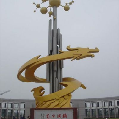 龙戏球户外景观铜雕