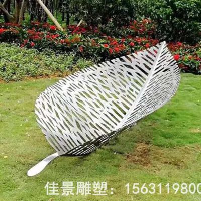 树叶景观不锈钢雕塑
