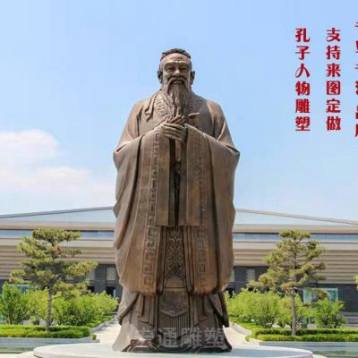 教育家孔子抽象小区铜雕