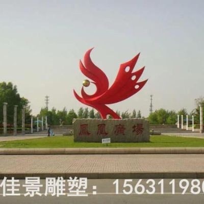 抽象红色凤凰不锈钢雕塑