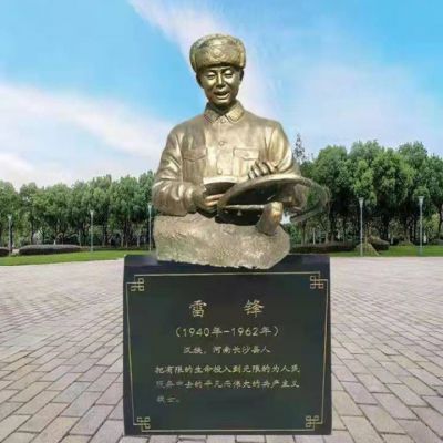 雷锋胸像标志人物铜雕