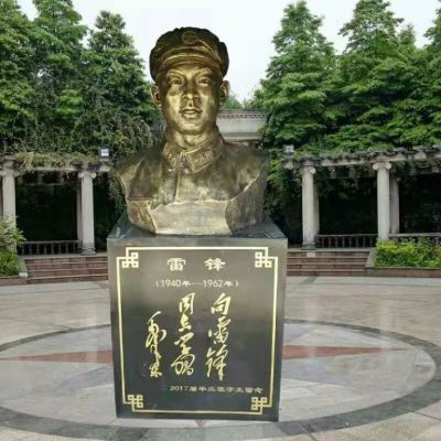 雷锋胸像景观人物铜雕