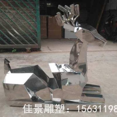 卧姿鹿别墅不锈钢雕塑