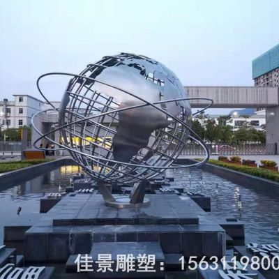 不锈钢园林地球仪镂空雕塑