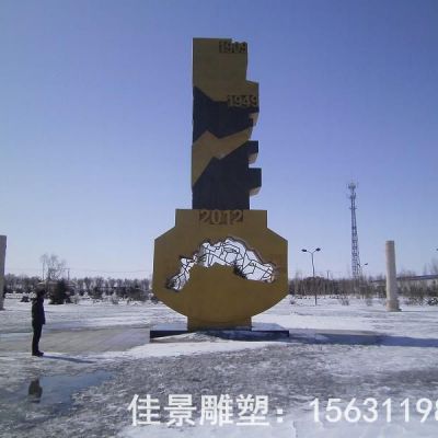 金色钥匙标志不锈钢雕塑