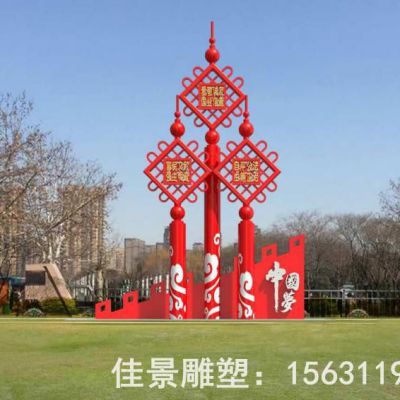 中国结不锈钢商场雕塑