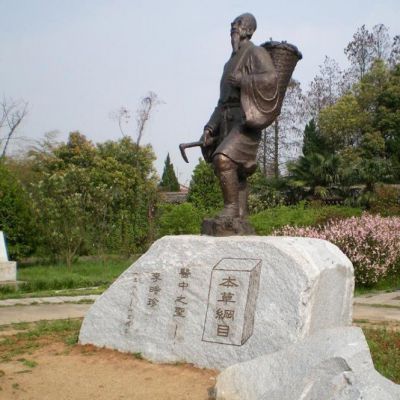 名医李时珍别墅人物铜雕