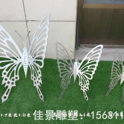 动物蝴蝶不锈钢标志雕塑