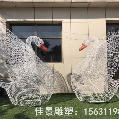 镂空天鹅标志不锈钢雕塑