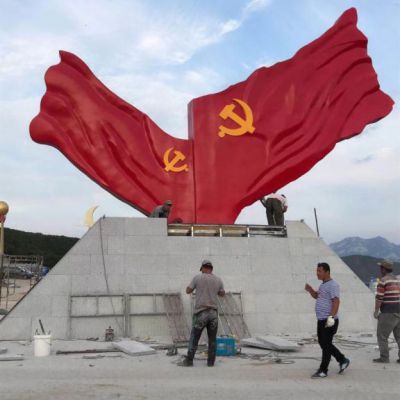 不锈钢党建户外标志雕塑