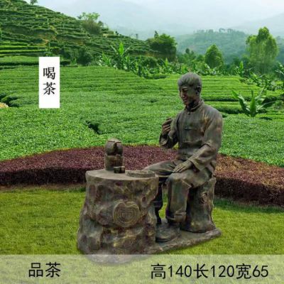 品茶人物标志景观铜雕