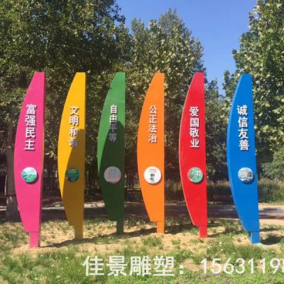 抽象景观不锈钢广场雕塑
