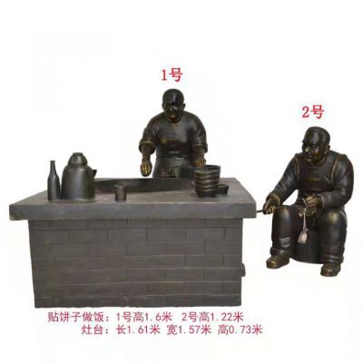 人物小品景观铜雕