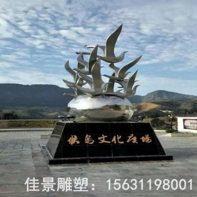 不锈钢庭院镜面标志雕塑