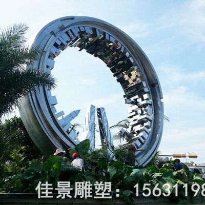 不锈钢城市镜面标志雕塑