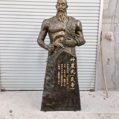 古代炎帝人物景观铜雕