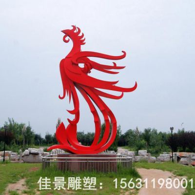 红色凤凰不锈钢园林雕塑