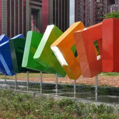 彩绘方块景观不锈钢雕塑