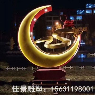 发光月亮标志不锈钢雕塑