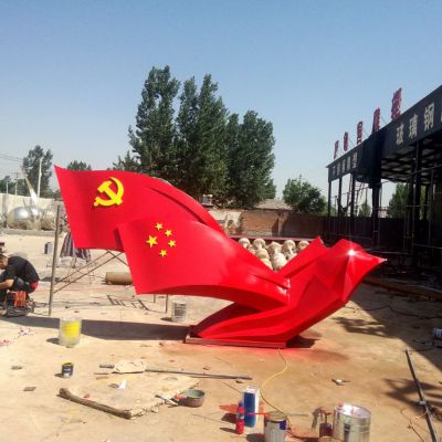红色党建广场不锈钢雕塑