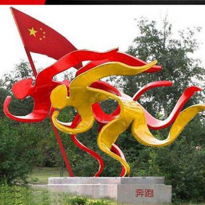 不锈钢彩绘奔跑人物雕塑