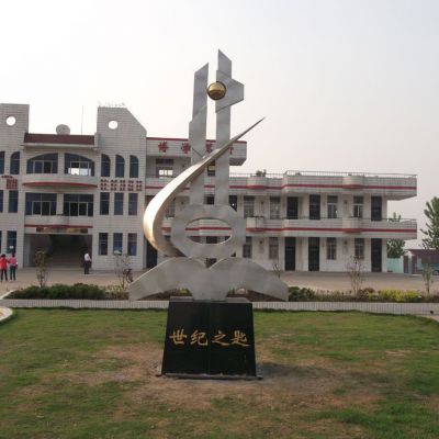 不锈钢世纪之钥镜面雕塑