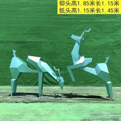  几何鹿不锈钢校园雕塑