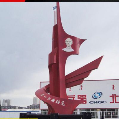 红色党建标志不锈钢雕塑