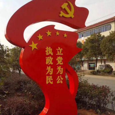 建党100周年不锈钢雕塑
